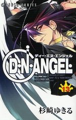 couverture, jaquette D.N.Angel. 13  (Kadokawa) Manga