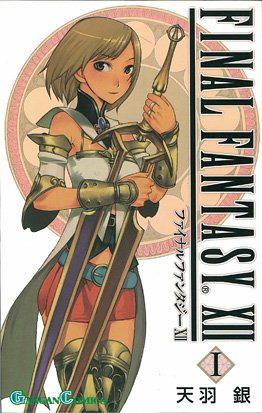couverture, jaquette Final Fantasy XII 1  (Square enix) Manga