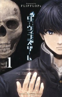 couverture, jaquette Darwin's Game 1  (Akita shoten) Manga