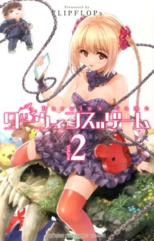 couverture, jaquette Darwin's Game 2  (Akita shoten) Manga