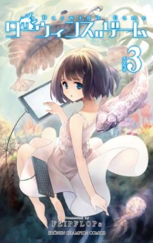 couverture, jaquette Darwin's Game 3  (Akita shoten) Manga