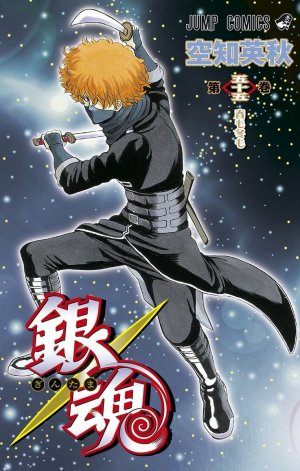 couverture, jaquette Gintama 55  (Shueisha) Manga