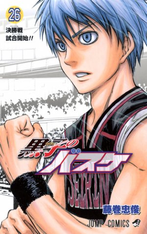couverture, jaquette Kuroko's Basket 26  (Shueisha) Manga