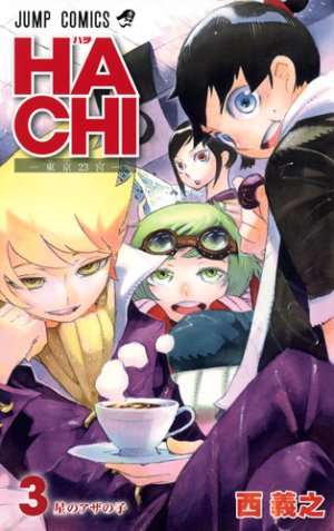 couverture, jaquette Hachi 3  (Shueisha) Manga