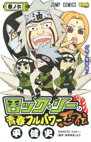 couverture, jaquette Rock Lee - Les péripéties d'un ninja en herbe 6  (Shueisha) Manga