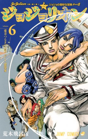 couverture, jaquette Jojo's Bizarre Adventure - Jojolion 6  (Shueisha) Manga