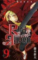 couverture, jaquette Red Raven 9  (Square enix) Manga