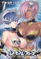 couverture, jaquette Celestial Clothes 7  (Kodansha) Manga