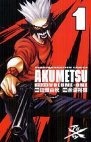 couverture, jaquette Akumetsu 1  (Akita shoten) Manga