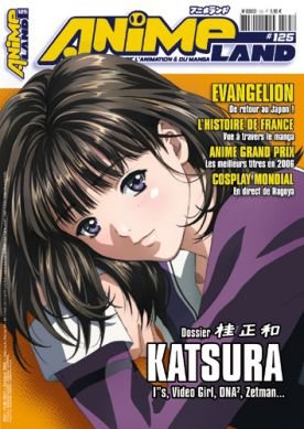 couverture, jaquette Animeland 125  (Anime Manga Presse) Magazine