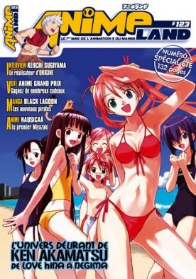 couverture, jaquette Animeland 123  (Anime Manga Presse) Magazine