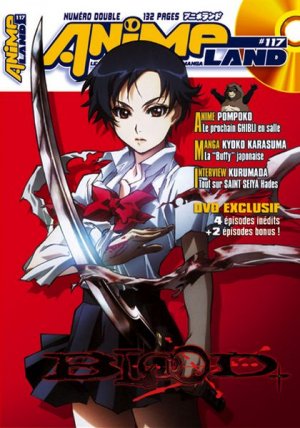 couverture, jaquette Animeland 117  (Anime Manga Presse) Magazine
