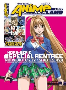 couverture, jaquette Animeland 7 Hors-série (Anime Manga Presse) Magazine