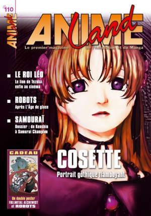 couverture, jaquette Animeland 110  (Anime Manga Presse) Magazine