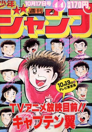 couverture, jaquette Weekly Shônen Jump 44 1983 (Shueisha) Magazine de prépublication