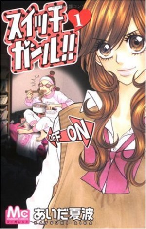 couverture, jaquette Switch Girl !! 1  (Shueisha) Manga