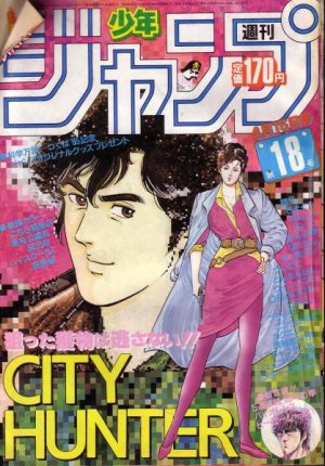couverture, jaquette Weekly Shônen Jump 18 1985 (Shueisha) Magazine de prépublication