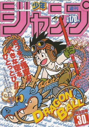couverture, jaquette Weekly Shônen Jump 30 1985 (Shueisha) Magazine de prépublication