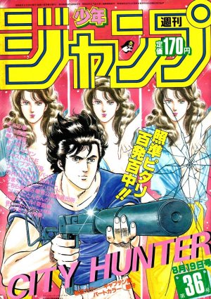 couverture, jaquette Weekly Shônen Jump 36 1985 (Shueisha) Magazine de prépublication