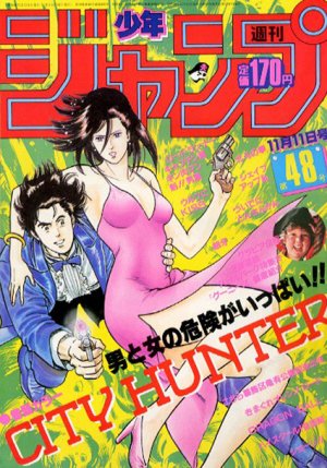 couverture, jaquette Weekly Shônen Jump 48 1985 (Shueisha) Magazine de prépublication