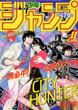 couverture, jaquette Weekly Shônen Jump 11 1986 (Shueisha) Magazine de prépublication