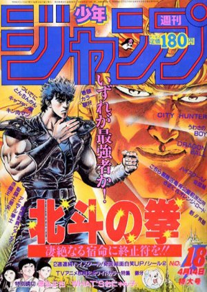 couverture, jaquette Weekly Shônen Jump 18 1986 (Shueisha) Magazine de prépublication