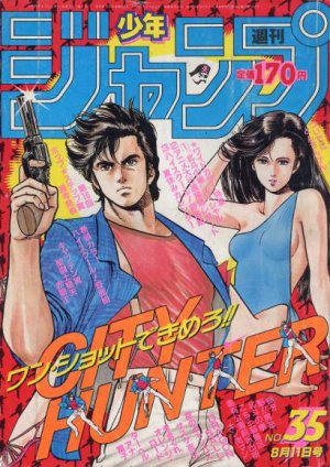couverture, jaquette Weekly Shônen Jump 35 1986 (Shueisha) Magazine de prépublication