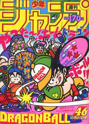 couverture, jaquette Weekly Shônen Jump 46 1986 (Shueisha) Magazine de prépublication