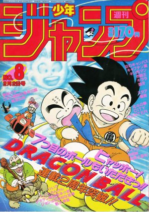 couverture, jaquette Weekly Shônen Jump 8 1987 (Shueisha) Magazine de prépublication