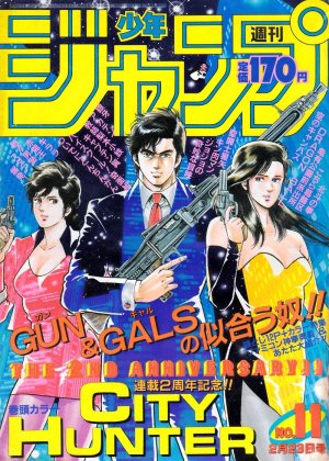 couverture, jaquette Weekly Shônen Jump 11 1987 (Shueisha) Magazine de prépublication