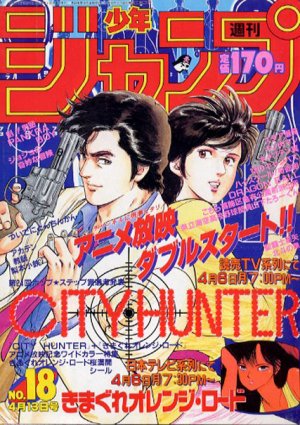 couverture, jaquette Weekly Shônen Jump 18 1987 (Shueisha) Magazine de prépublication