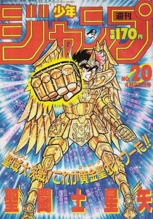 couverture, jaquette Weekly Shônen Jump 20 1987 (Shueisha) Magazine de prépublication