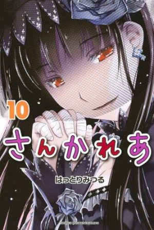 couverture, jaquette Sankarea - Adorable Zombie 10  (Kodansha) Manga