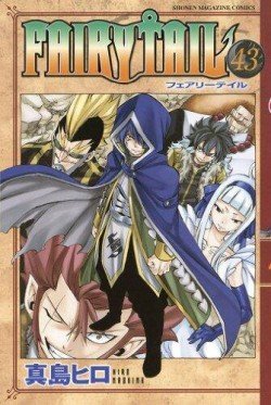 couverture, jaquette Fairy Tail 43  (Kodansha) Manga