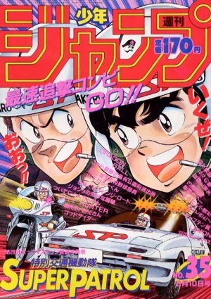 couverture, jaquette Weekly Shônen Jump 35 1987 (Shueisha) Magazine de prépublication