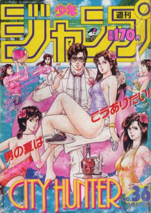 couverture, jaquette Weekly Shônen Jump 36 1987 (Shueisha) Magazine de prépublication