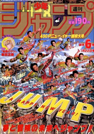 couverture, jaquette Weekly Shônen Jump 6 1988 (Shueisha) Magazine de prépublication
