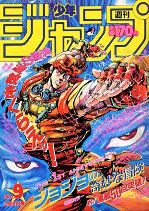 couverture, jaquette Weekly Shônen Jump 9 1988 (Shueisha) Magazine de prépublication