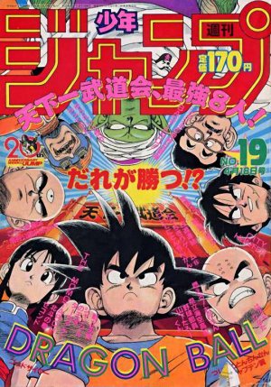 couverture, jaquette Weekly Shônen Jump 19 1988 (Shueisha) Magazine de prépublication
