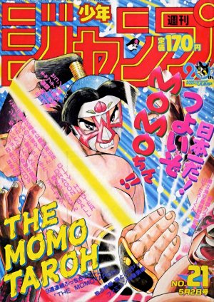couverture, jaquette Weekly Shônen Jump 21 1988 (Shueisha) Magazine de prépublication