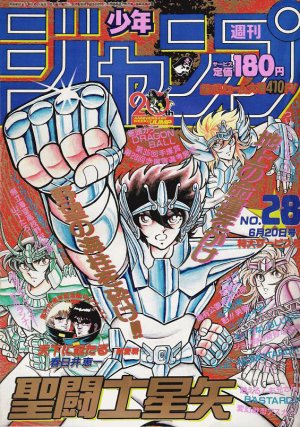 couverture, jaquette Weekly Shônen Jump 28 1988 (Shueisha) Magazine de prépublication
