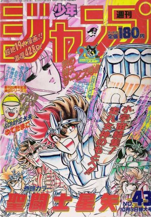 couverture, jaquette Weekly Shônen Jump 43 1988 (Shueisha) Magazine de prépublication