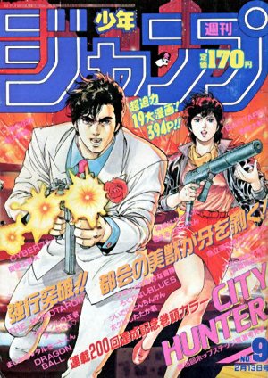 couverture, jaquette Weekly Shônen Jump 9 1989 (Shueisha) Magazine de prépublication