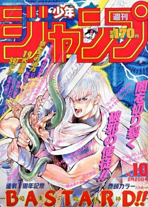 couverture, jaquette Weekly Shônen Jump 10 1989 (Shueisha) Magazine de prépublication