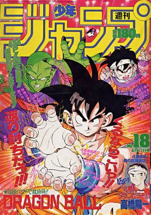 couverture, jaquette Weekly Shônen Jump 18 1989 (Shueisha) Magazine de prépublication