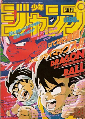 couverture, jaquette Weekly Shônen Jump 28 1989 (Shueisha) Magazine de prépublication