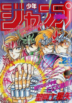 couverture, jaquette Weekly Shônen Jump 29 1989 (Shueisha) Magazine de prépublication
