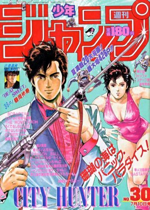 couverture, jaquette Weekly Shônen Jump 30 1989 (Shueisha) Magazine de prépublication