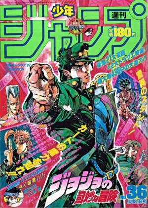 couverture, jaquette Weekly Shônen Jump 36 1989 (Shueisha) Magazine de prépublication