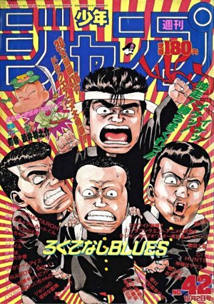 couverture, jaquette Weekly Shônen Jump 42 1989 (Shueisha) Magazine de prépublication